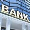 Банки в Боголюбово