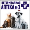 Ветеринарные аптеки в Боголюбово