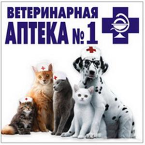Ветеринарные аптеки Боголюбово